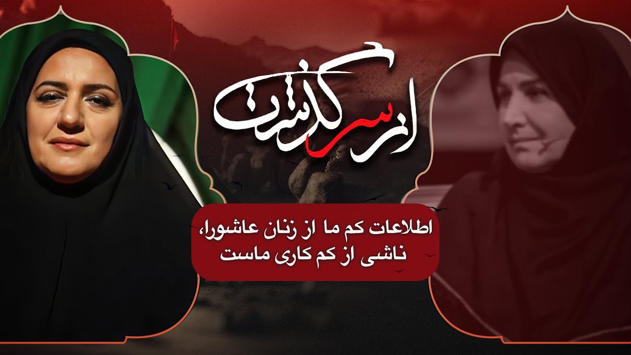 معجزاتی که فقط در پیاده روی اربعین شاهد هستیم...| در از سرگذشت