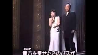 忘れていいの　～愛の幕切れ～　　小川知子　谷村新司.