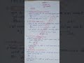 पूर्ण संख्या !! whole numbers sushil academy
