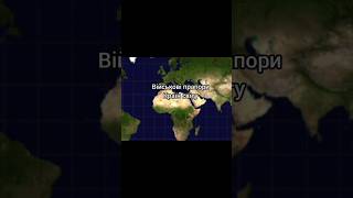 Військові прапори країн світу #shorts