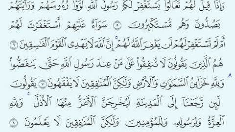 TAFSIIRKA:◇:سورة المنافقون من٥-٨:◇:SH:-MAXAMAD CABDI UMAL حفظه الله