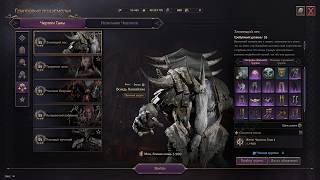 Throne and Liberty - King Khanzaizin Final Boss Rancorwood | Wand Bow Healer Gameplay screenshot 5