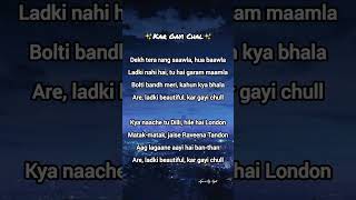 Kar Gayi Chall s bollywood