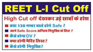 Reet Level 1 final Cut off | REET Cut off | DOCUMENT VERIFICATION PROCESS