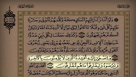 د.صالح الدرويش تلاوة حالت واتس اب