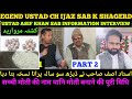 Ustad ijaz sab k shagerd ustad asif sab nay 150sala porana nuskha bta diya  kabootar bazi yazman