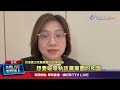 罷免後政治調整