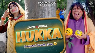 HUKKA (Official Video) Ravi Parcha | Latest Haryanvi Song 2023 | DAHIYA MUSIC