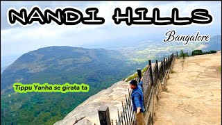 NANDI HILLS BANGALORE//NANDI HILLS SUNRISE SUCIDE NEHRU NILAYA//TIPPU KHILLA