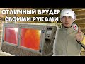 Брудер для цыплят своими руками I Как подключить терморегулятор STC-1000 I Подарок на день рождения