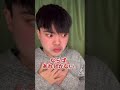 ゲップをビートボックスでごまかす人#Shorts