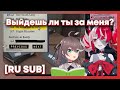 [RU SUB] Олли предлагает Мацури выйти за неё замуж [Kureiji Ollie] [Natsuiro Matsuri]