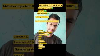 RRB GROUP D EXAM REVIEW #MATHS IMPORTANT TOPICS #RRB #SK JHA #RAILWAY #YTSHORTS #Bihar