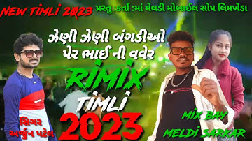 Arjun patel New timli remix 2023
