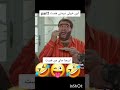رجب ایودیک رجب ایودیک