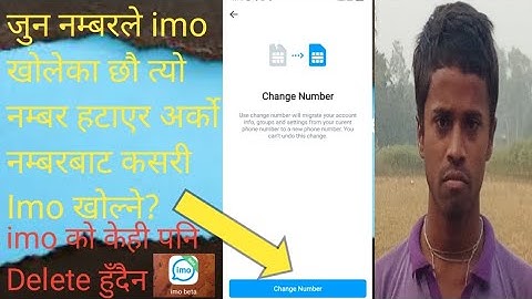 IMO को केही कुरा delete नगरी imo number kasari change garne lhow change imo number#shivnarayan