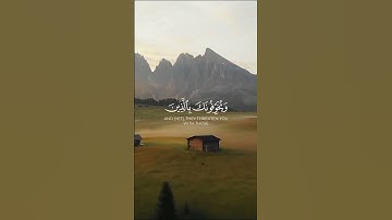 #تلاوة_خاشعة #القرآن_الكريم #اكسبلور_explore #reelsvideo #اللهم_صل_وسلم_على_نبينا_محمد #reels