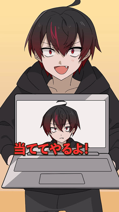 セルフアキネーター!自分を当てられる?ーカゲチヨー #Plottアニメ