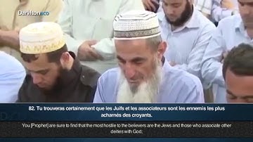 Raad Mohammad Al Kurdi Al Maidah 77-95 رعد محمد الكردي سورة المائدة