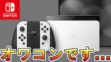 公式 ジャイロのエイムアシスト不具合は修正しました これ大嘘です 早く修正しろ サービス終了 オワコン バグ エイムアシスト Switch スイッチ フォートナイト Fortnite Youtube Youtube Com Result アプデでスイッチジャイロにエイムアシストが消えました フォートナイト