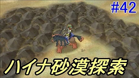 تحميل サンムーン ナックラー