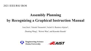 Assembly Planning by Recognizing a Graphical Instruction Manual