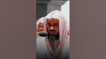 ما قلت لهم الا ما امرتني به ان اعبدوا الله ربي وربكم | فضيلة الشيخ أ.د.سعود الشريم | من سورة المائدة