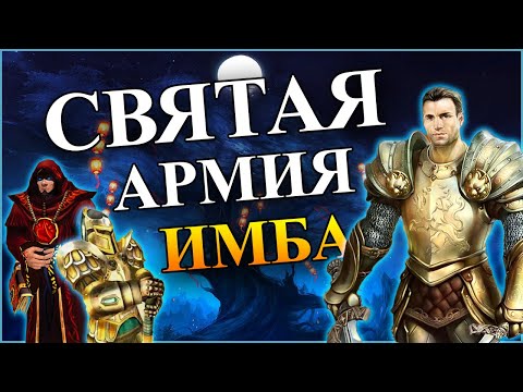 Видео: King's bounty - ЧЕМПИОН АРЕНЫ #8 (ПАЛАДИН НЕВОЗМОЖНЫЙ БЕЗ ПОТЕРЬ) прохождение