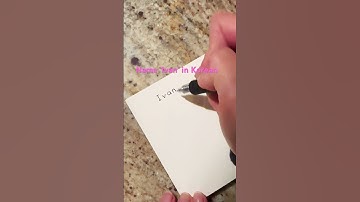 How to write your name in Korean - Ivan  #korean #cute #handwriting #name#howto #shorts