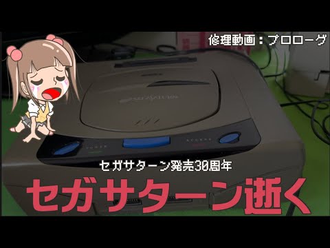 ゲーム雑誌 付録ディスク104枚 PCエンジン セガサターン プレイステーション ゲーム雑誌 付録ディスク104枚 PCエンジン セガサターン