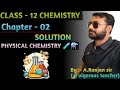 A.Ranjan sir | Elevation in boiling point (collegative properties)|neet|preparation #neetpreparation