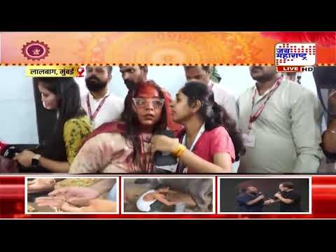 Lalbaugcha Raja 2026: लालबागच्या राजाच्या दरबारात कोळी बांधवांचा हळदी-कुंकवाचा उत्साह