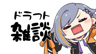 Minami Ch / 南海ナオの配信のサムネイル画像