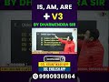 Voice Change अब आसान! 🤯 3-Second Trick | Active Passive #shorts
