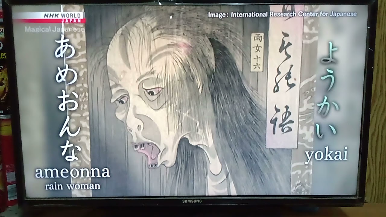 Japanese words that derives from "rain"