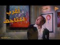 أغرب المتاحف في العالم