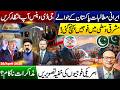 Iran vs America BREAKING: Pakistan Becomes Mediator | Trump Angry at Media