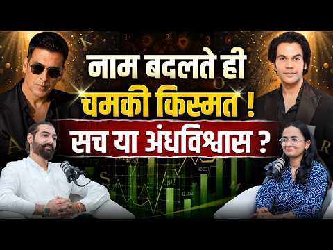 Name Numerology: Kya Naam Badalne Se Sach Mein Kismat Badalti Hai? | Devvarsh Astro Vastu