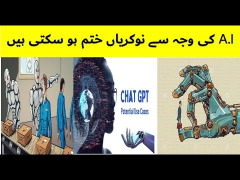 The Rise of AI | How Artificial Intelligence Is Changing Our World | Chat GPT