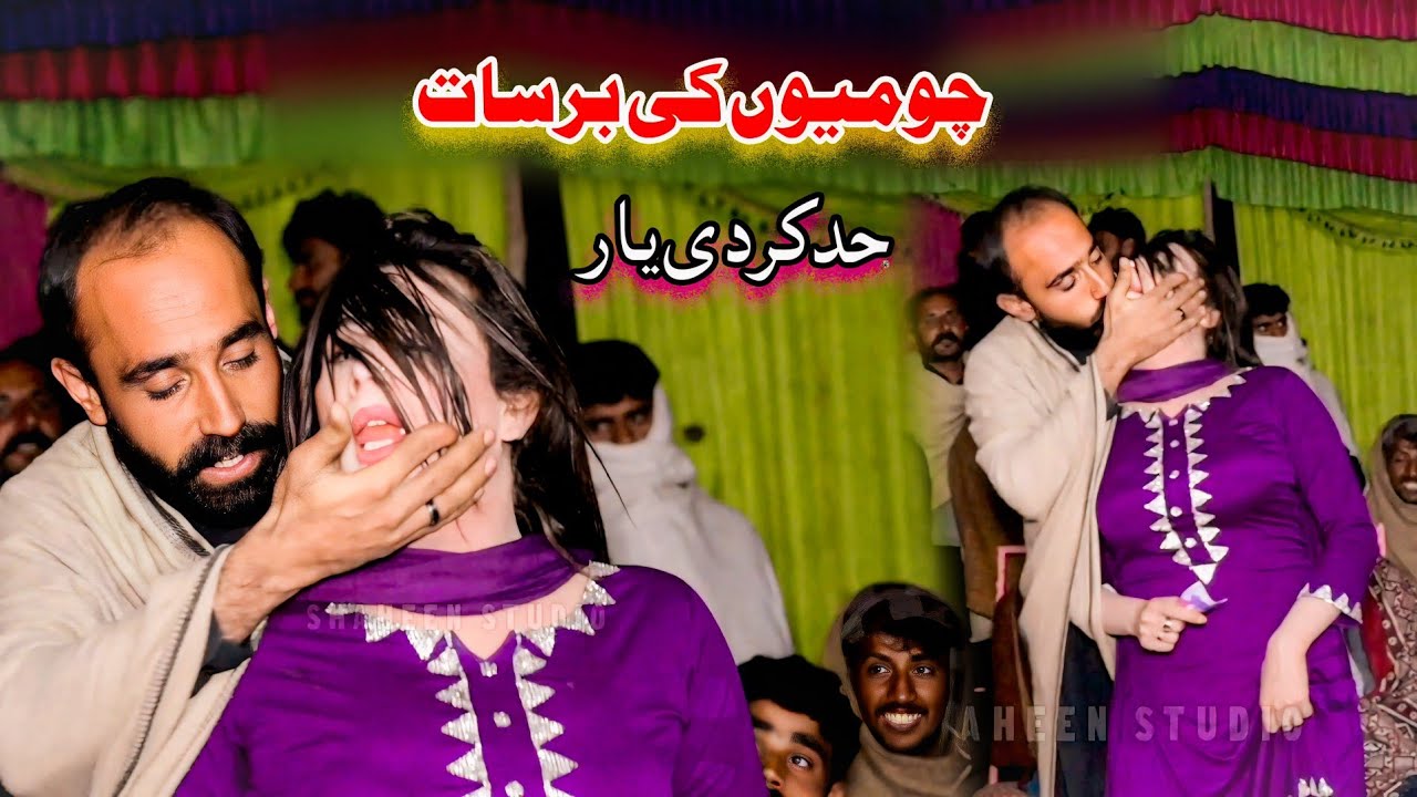 Sidh Neety Hasy | Mehak Dance Performance 2024 | Saraiki Song