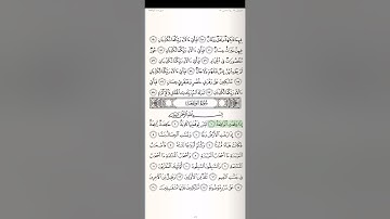 ٥٦/ ( سورة الواقعة)تةفسيري قورئان بة كوردي صعدالغامدي تةفسير هندرين 65/ (surat alwaqaa) tafser kurdi