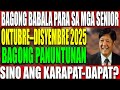 BAGONG PENSYON 2025 para sa LAHAT ng SENIOR CITIZENS! Simula Oktubre–Nobyembre–Disyembre!