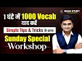 Live : How to Improve Vocabulary | Tips &amp; Tricks to Improve | Sunday Special Workshop | Mass Study
