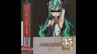 Hatsune Telephone MIKU Number