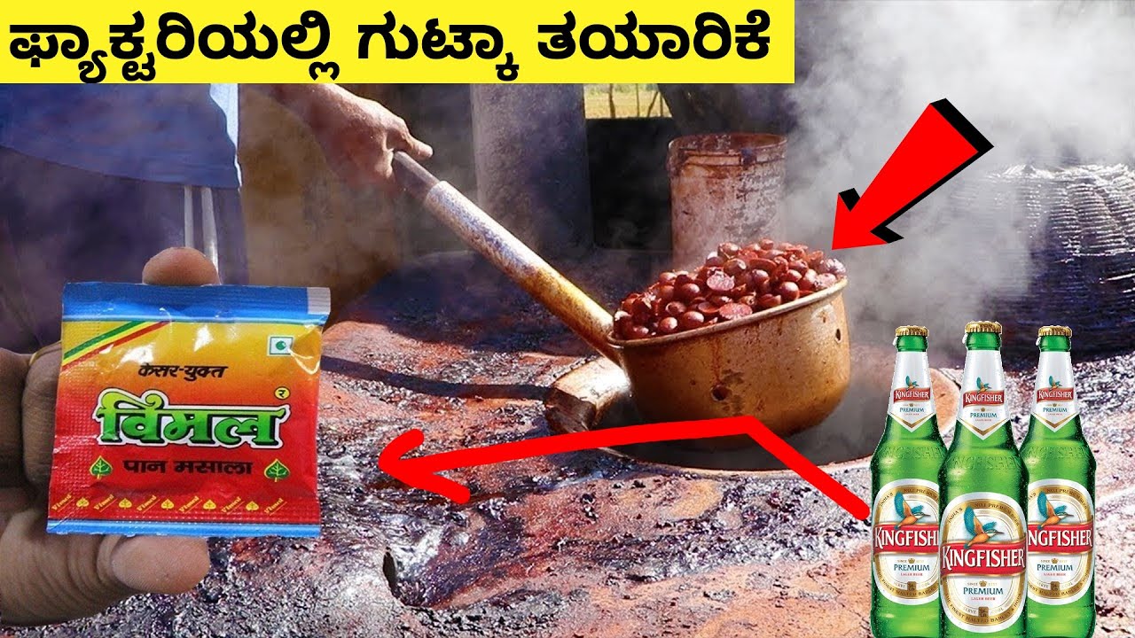 amazing factory production process || Mysteries For you Kannada