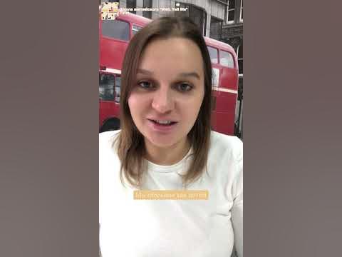 006 Про Школу английского языка Well, Tell Me Тула, Заречье: курсы ...