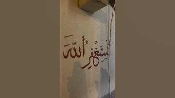 #تلاوة_خاشعة #اكسبلور #لايك #ترند #راحة_نفسية #قران_كريم #قرآن #
