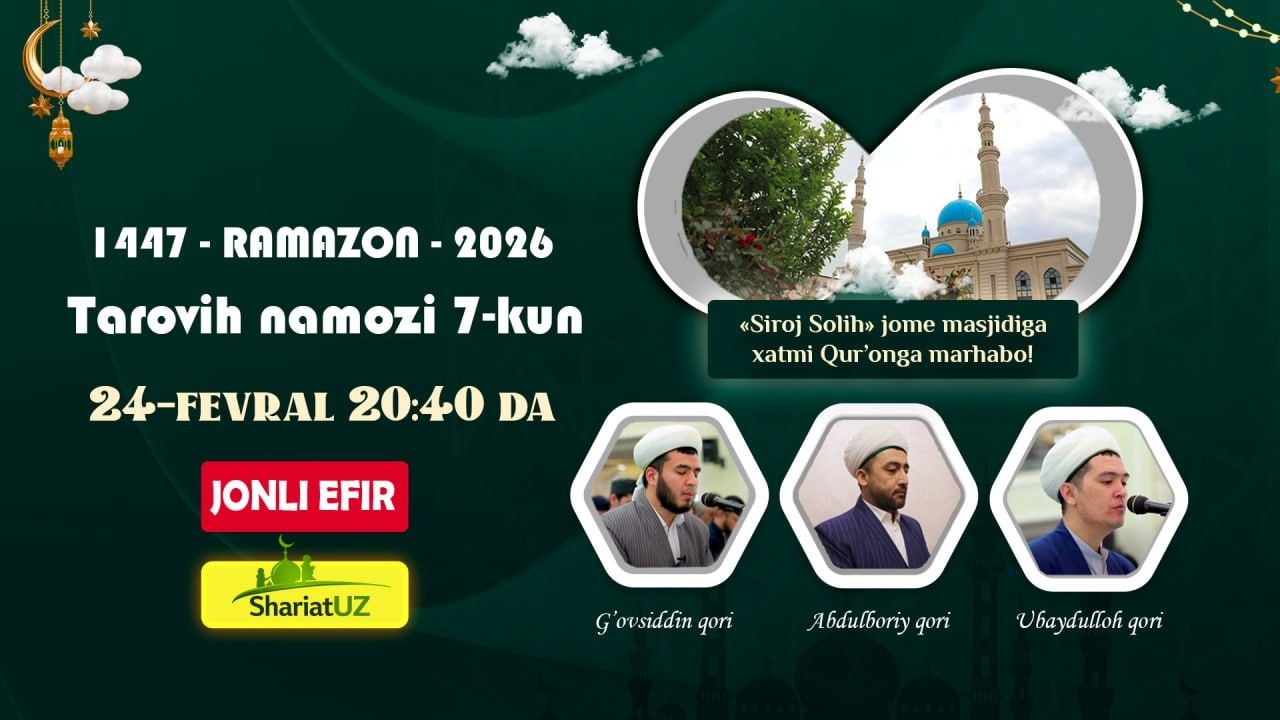 Taroveh 2026  | «Siroj solih» jome masjidi | 7-kun