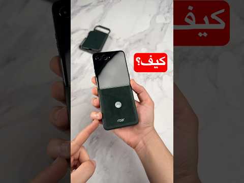 أول مرة على جوال