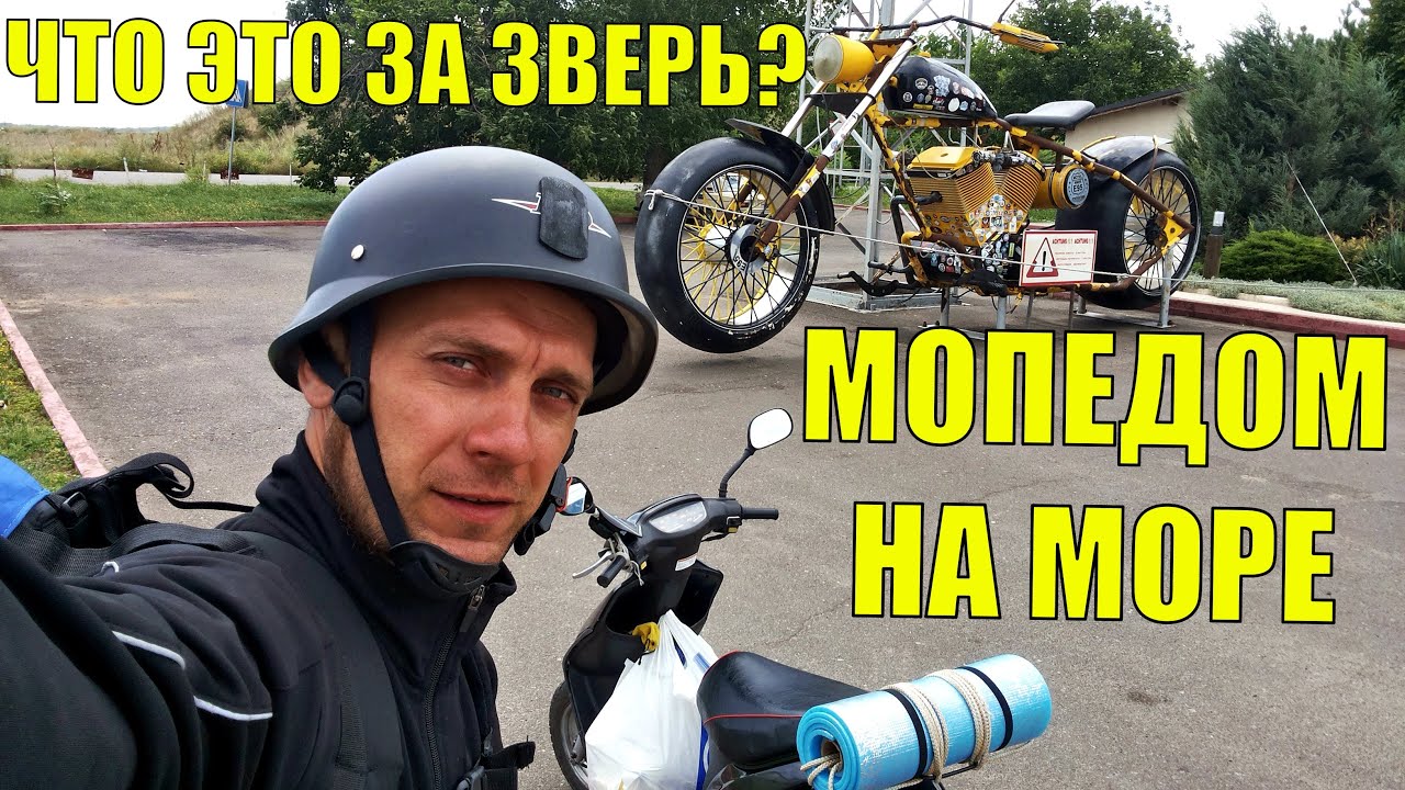 Логан на дальняк Логан на дальняк